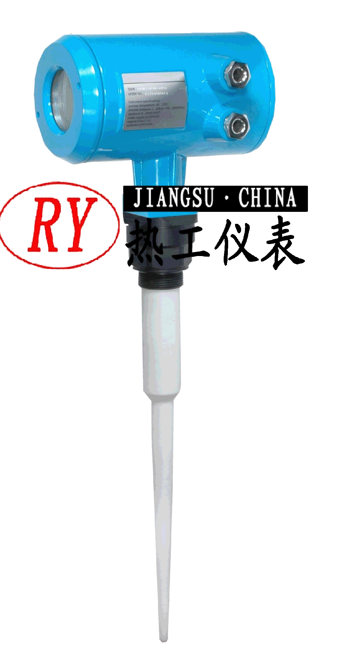 智能雷達物位計加工廠家