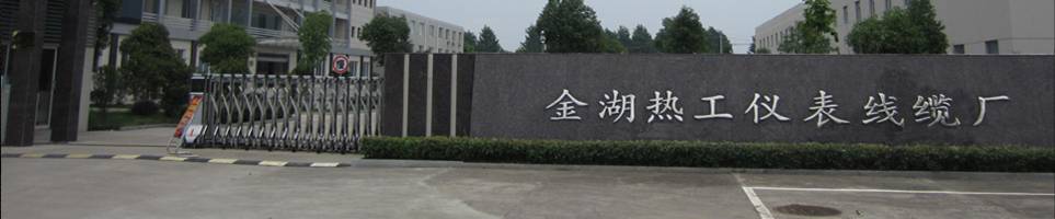 公司廠房
